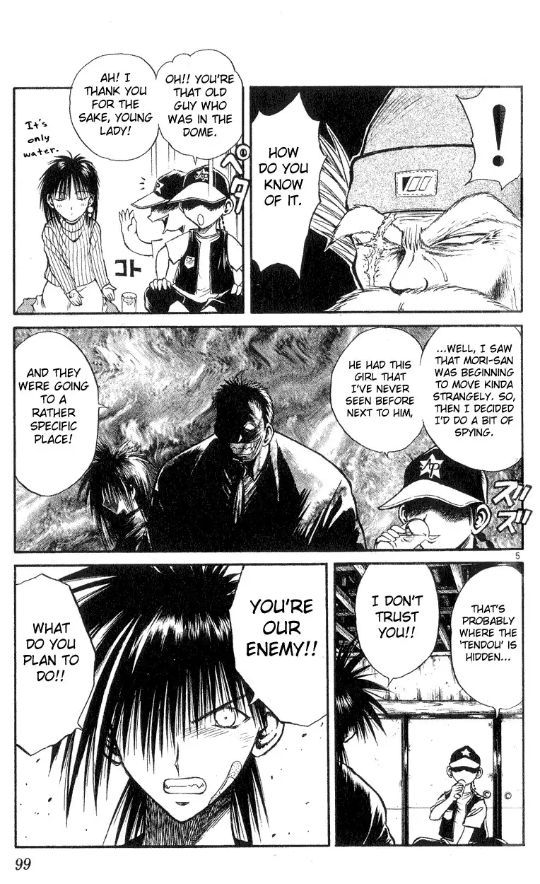 Flame of Recca Chapter 163 5